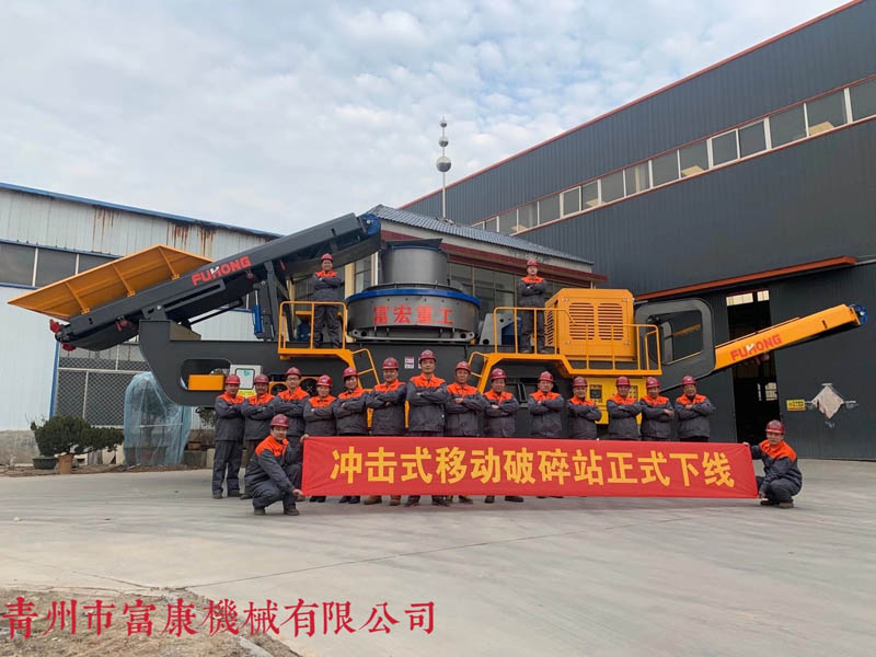 履带冲击式移动麻豆精品无码视频站