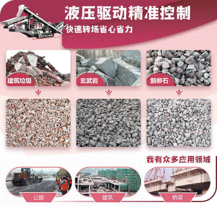 履带冲击式移动麻豆精品无码视频站
